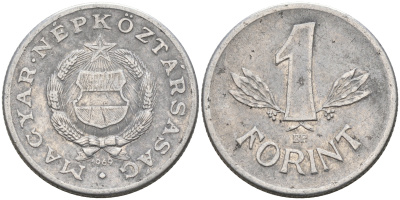 Венгрия 1 форинт 1969 BP, Народная республика (1949-1989) KM 575 алюминий 4563-913