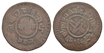 Непал 5 пайс 1928 BS 1985 KM 690 медь 4634-1034