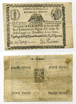 Римская Республика 9 паоли 1798 7 год Республики Pick S 539 бумага 451-284-1