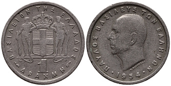 Греция 1 драхма 1954 Павел I (1947-1964) KM 81 медно-никель 34-642