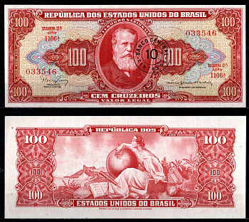 Бразилия 10 центаво 1967 "MINISTRO" Pick 185 b бумага aUNC 7191-41-2-2