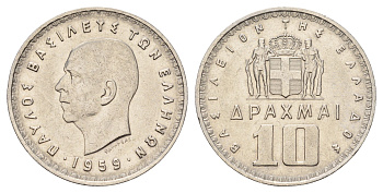 Греция 10 драхм 1959 KM 84 никель aUNC 4667-825