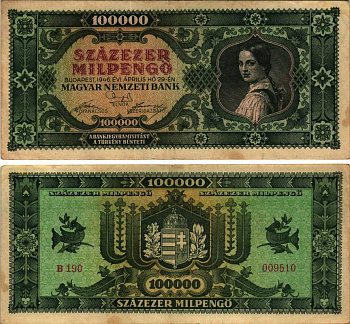 Венгрия 100000 милпенго (milpengo) (100000000000 пенго) 1946 Pick 127 бумага 7205-20-2-2
