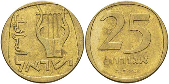 Израиль 25 агора 1978 JE5738 KM 27 алюминиевая бронза 80-244