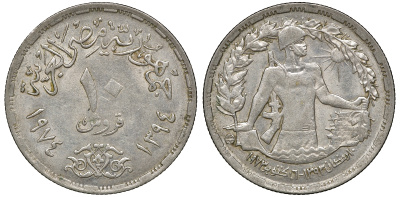 Египет 10 пиастров 1974 Годовщина октябрьской войны KM 442 медно-никель 4168-412