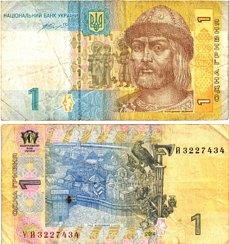 Украина 1 гривна 2014 Pick 116Ac бумага 6294-45-4-1