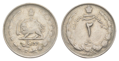 Иран 2 риала 1963 AH 1342 KM 1173 медно-никель 4647-752