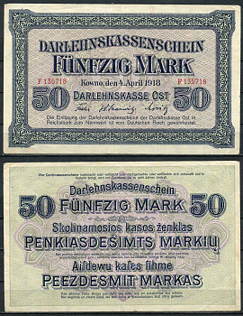 Литва, немецкая оккупация 50 марок 1918 Darlehnskasse Ost, Ковно (Каунас) Pick R132  бумага  00-00