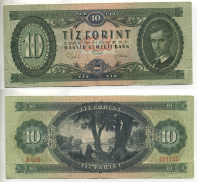 ВЕНГРИЯ 10 ФОРИНТОВ 1969 Pick 168d бумага 6317-38-3-2