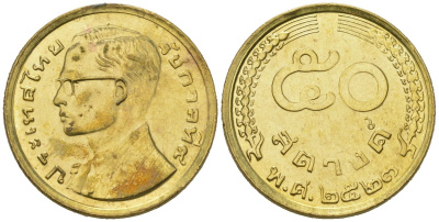 Таиланд 50 сатангов 1980 BE 2523, Рама VII (1925-1935) KM 168 алюминиевая бронза aUNC 4579-736