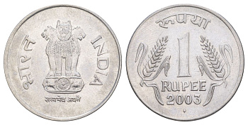 Индия 1 рупия 2003 Отметка монетного двора - ромб - Бомбей KM 92.2 нержавеющая сталь 4629-616