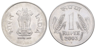 Индия 1 рупия 2003 Отметка монетного двора - ромб - Бомбей KM 92.2 нержавеющая сталь 4629-616
