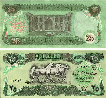 ИРАК 25 ДИНАРОВ 1991 АН1411, ЛОШАДИ Pick 74b бумага аUNC 8615-15-3