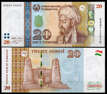 Таджикистан 20 сомони 2018 Абу Али Хусейн ибн Абдаллах ибн Сина (Авиценна) Pick 25 c бумага UNC (пресс) 446-99-2