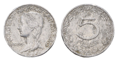 Венгрия 5 филлеров 1955 KM 549 алюминий 4658-1013