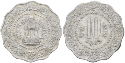 Индия 10 пайсов 1973 KM 27.1 алюминий 210-834