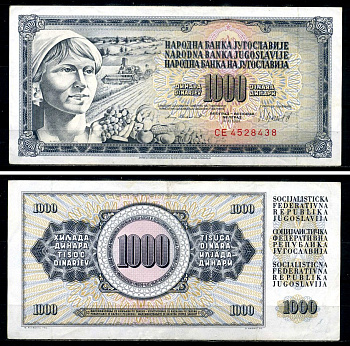 Югославия 1000 динаров 1981 крестьянка с фруктами Pick 92 d  бумага 3295-19-3-2