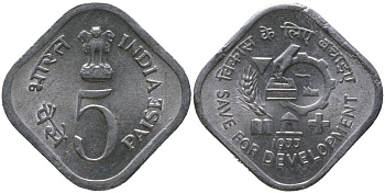 Индия 5 пайс 1977 ФАО - Сохранение для развития KM 20 алюминий 4571-1141