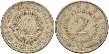 Югославия 2 динара 1980 KM 57 медь цинк никель 4155-1013