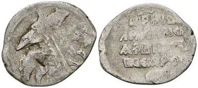 Русское Царство копейка 1547-1584 Иван IV Васильевич, Псковский  монетный двор, 0,66 ГР ГиК №93 серебро 262-543