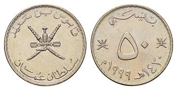 Оман 50 байз 1999 год-тип KM 153 медно-никель UNC 23-716