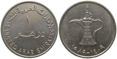 ОАЭ 1 дирхам 1989 KM 6.1 медно-никель 4557-634