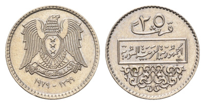 Сирия 25 пиастров 1979 год-тип KM 118 медно-никель aUNC 4674-1213