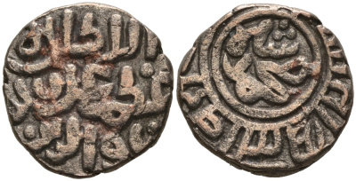 Индия 2 гани 1296-1316 AD Делийский Султанат, Ала аль-Дин Мохаммед биллон 192-925