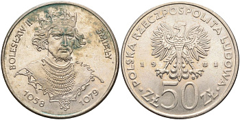 Польша 50 злотых 1981 MW, серия Польские короли, Болеслав II Смелый (1042-1081) KM 124 медно-никель 4593-526
