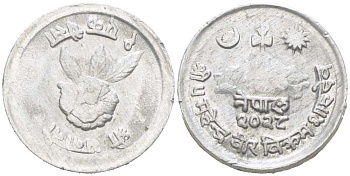 НЕПАЛ 1 ПАЙСА 1971 ГОД 2028 KM 748 алюминий 217-741