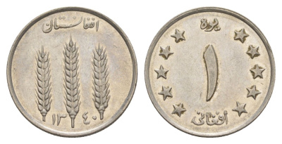 Афганистан 1 афгани 1961 SH 1340 KM 953 сталь плакированная никелем 24-331