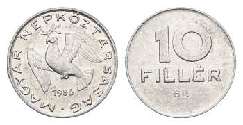 Венгрия 10 филлеров 1986 BP KM 572 алюминий 4665-929
