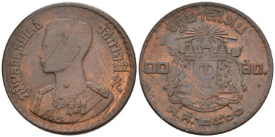 Таиланд 10 сатангов 1957 ВЕ2500 KM Y#79а бронза 4387-931