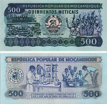 Мозамбик 50 метикалов 1986 солдаты, поднятие флага Pick 129 b бумага UNC (пресс) 8604-11-1-2