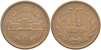 ЯПОНИЯ 10 ЙЕН 1982 ГОД 57, ИМПЕРАТОР ХИРОХИТО СЁВА (1926-1989) KM 73а бронза 3856-452