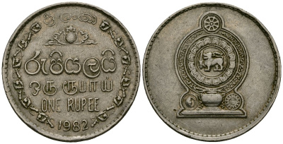 Шри-Ланка 1 рупий 1982 KM 136.2 медно-никель 3855-1245