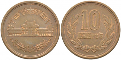 ЯПОНИЯ 10 ЙЕН 1982 ГОД 57, ИМПЕРАТОР ХИРОХИТО СЁВА (1926-1989) KM 73а бронза 3856-452