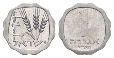 Израиль 1 агора 1970 JE 5730 KM 24 алюминий UNC 39-812