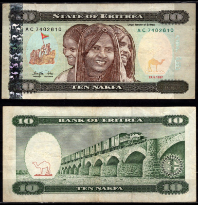 Эритрея 10 накфа 1997 Pick 3 бумага 6317-44-3-1
