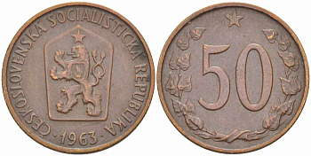 Чехословакия 50 геллеров 1963 социалистическая Республика KM 55.1 бронза 108-1053