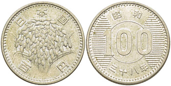 Япония 100 йен 1963 год 38, Император Хирохито Сева (1926-1989) KM 78 серебро 4511-624