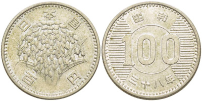 Япония 100 йен 1963 год 38, Император Хирохито Сева (1926-1989) KM 78 серебро 4511-624