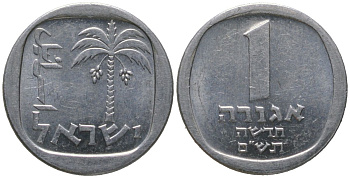 Израиль 1 новая агора 1980 JE 5740 KM 106 алюминий 4567-648