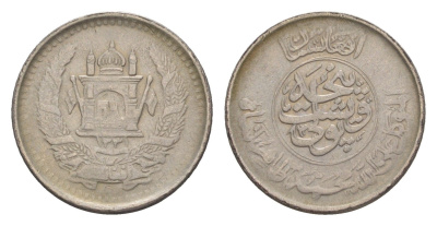 Афганистан 25 пул 1952 AH 1331 KM 944 сталь плакированная никелем 75-1149