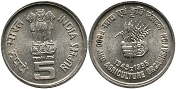 Индия 5 рупий 1995 50 лет FAO KM 157 медно-никель UNC 176-1026