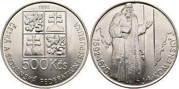 ЧЕШСКАЯ И СЛОВАЦКАЯ ФЕДЕРАТИВНАЯ РЕСПУБЛИКА 500 КРОН 1992 400 ЛЕТ КОМЕНСКИ KM 158 серебро UNC 00-00