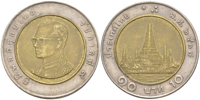 Таиланд 10 бат 1994 BE2537 KM 227 биметалл 213-133