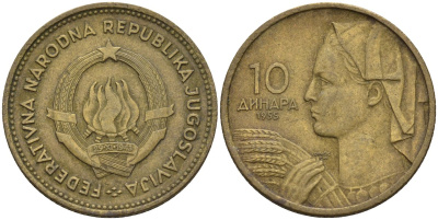 Югославия 10 динаров 1955 KM 33 алюминиевая бронза 4155-1043