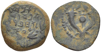 Иудея, династия Хасмонеев прута 134 - 104 гг. до н.э. Иоанн Гиркан, легенда на иврите в пять строк 'Иоханан, Первосвященник и Глава Синедриона' в венке / два рога изобилия, гранатовый плод, Иерусалим Hendin 1137 медь 1073-21-21