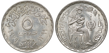 Египет 5 пиастров 1979 Международный год ребенка KM 484 медно-никель 4175-1042